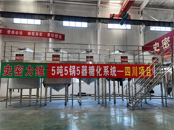 三家镇精酿啤酒设备厂—10吨五锅五器糖化系统—东北项目