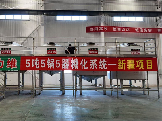 三家镇精酿啤酒设备厂—5吨精酿啤酒设备—新疆项目